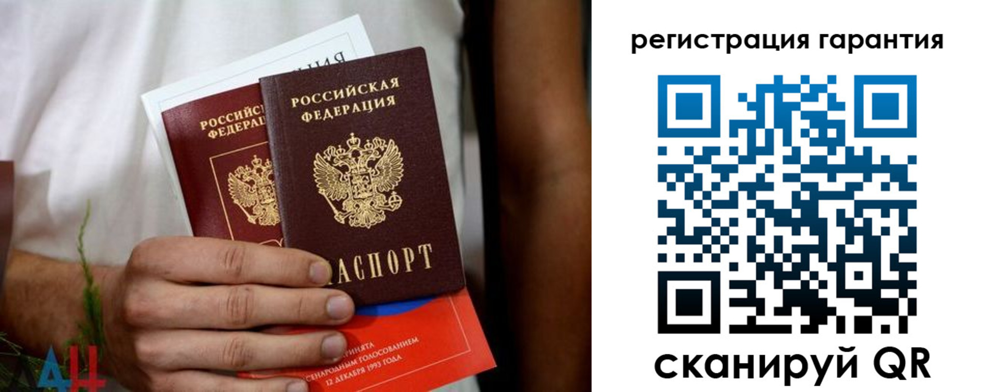 прописка регистрация в Барыше